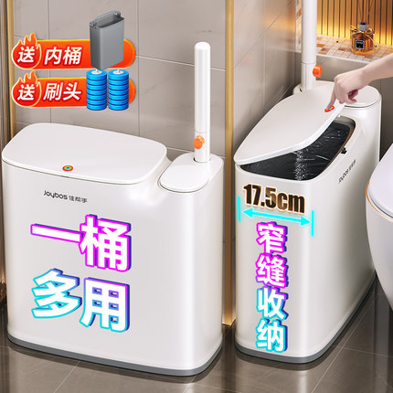 佳帮手卫生间垃圾桶家用2025新款大容量带盖马桶刷一体厕所专用桶