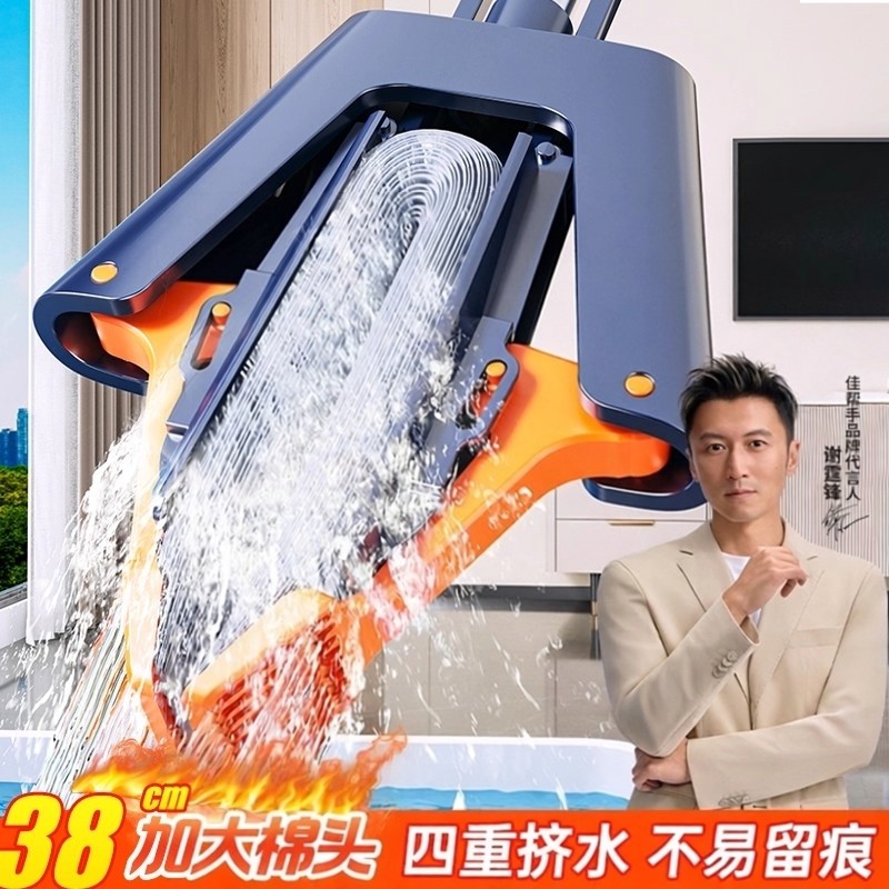四重飞翼挤水2024新款胶棉拖把