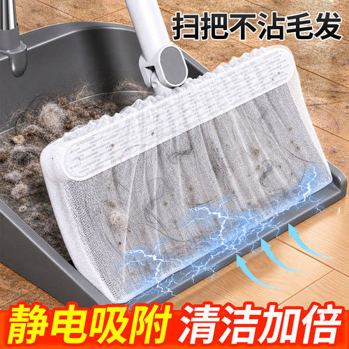佳帮手一次性除尘套清洁罩