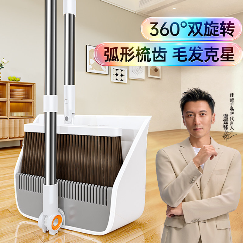 弧形梳齿 一刮即净