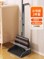 Jia Bang Hand broom and dustpan set, household combination two-piece set, sweeping broom, commercial handle, non-stick to hair thumbnail 4