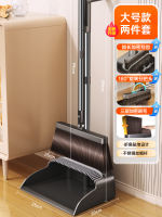 Jia Bang Hand broom and dustpan set, household combination two-piece set, sweeping broom, commercial handle, non-stick to hair thumbnail 2