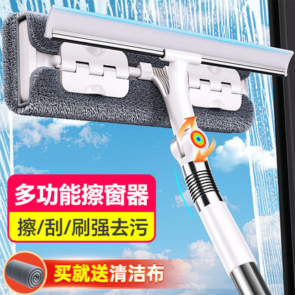 佳帮手擦玻璃神器家用2025新款高层窗外家政专用纱窗清洁洗刮神器