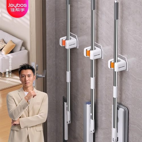 【壁挂收纳强力粘胶】