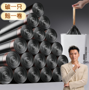 佳帮手抽绳垃圾袋家用加厚钢袋厨房手提式 大号特厚黑色收拉塑料袋