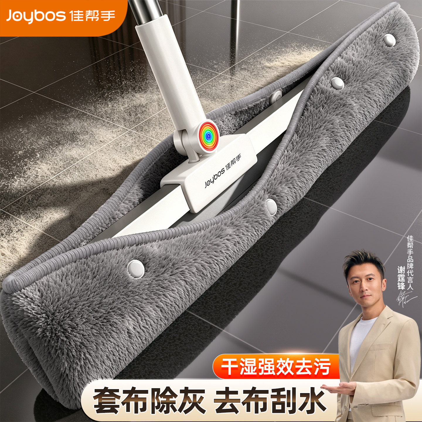 佳帮手魔术扫把套布刮水拖地两用刮地板刮水器卫生间地刮拖地神器