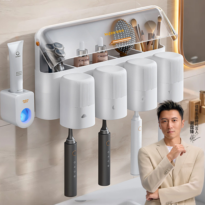佳帮手牙膏牙刷置物架壁挂式免打孔卫生间高端防尘刷牙漱口杯挂架,家庭/个人清洁工具,牙刷架/牙具座,淘宝优惠券,粉丝福利购,淘宝优惠卷