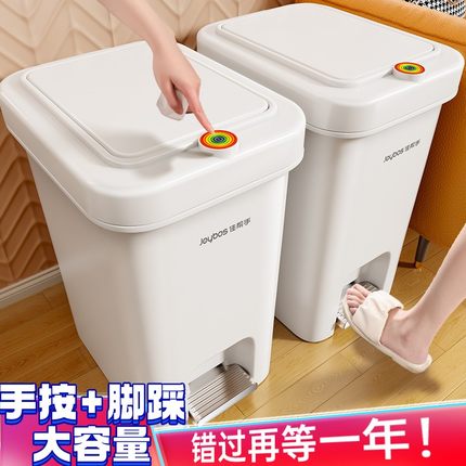 佳帮手垃圾桶厕所卫生间家用2025新款厨房大号带盖大容量客厅专用