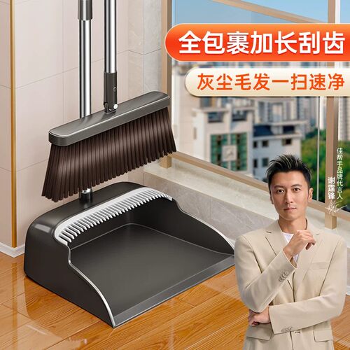 佳帮手加长扫把簸箕套装