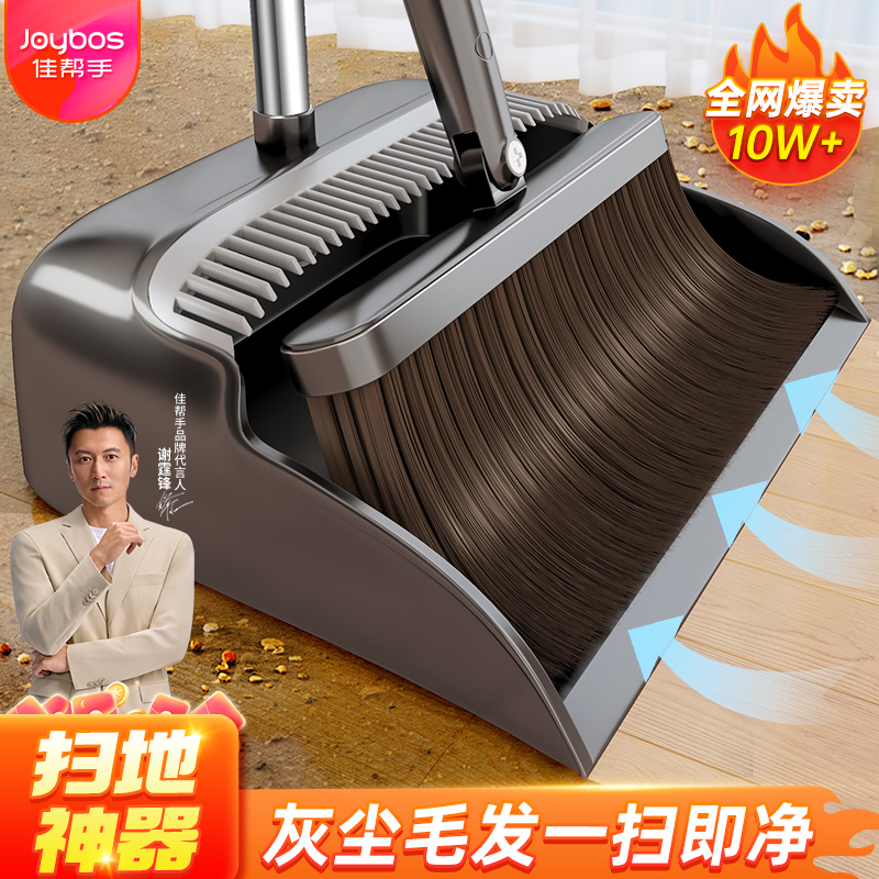 【谢霆锋推荐】灰尘毛发一扫即净