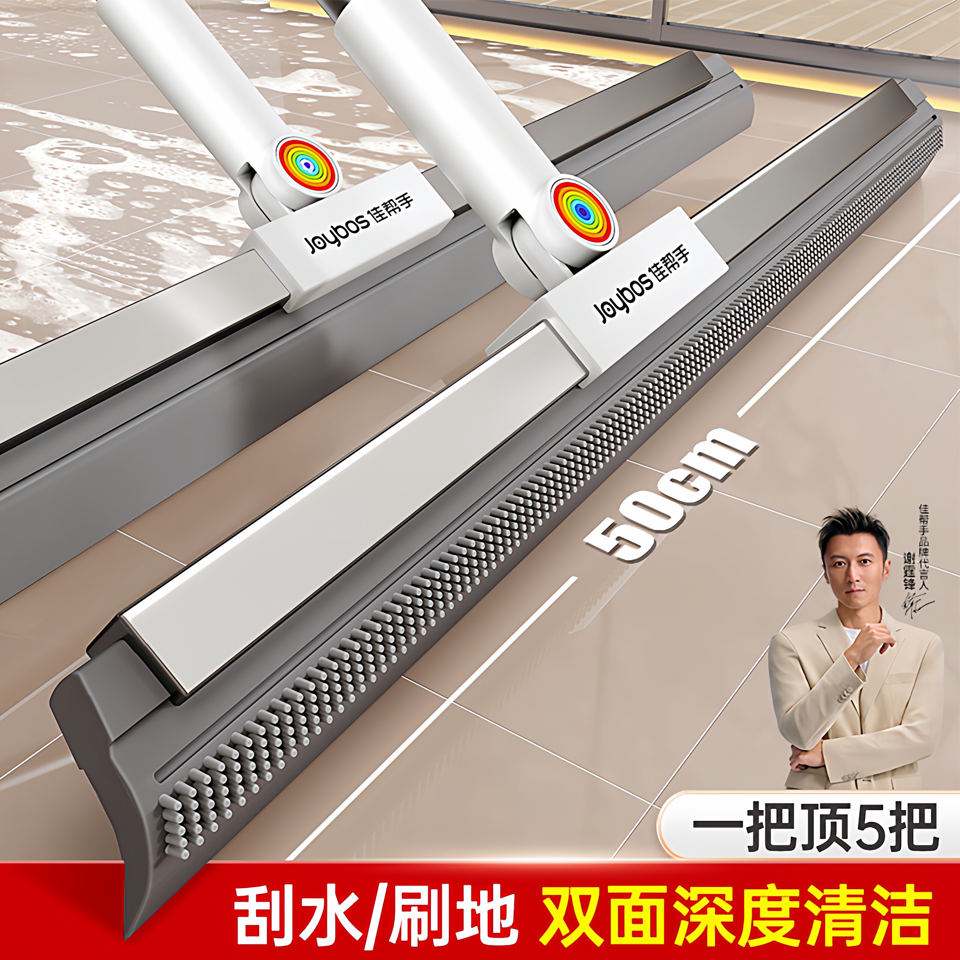 佳帮手魔术扫把卫生间刮地板刮水器刮板刮水扫地地刮地面刮水神器