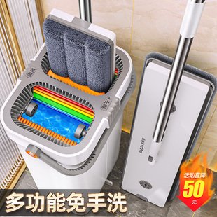 佳帮手2024新款拖把家用一拖净懒人平板拖地神器拖布多功能免手洗