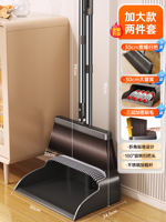 Jia Bang Hand broom and dustpan set, household combination two-piece set, sweeping broom, commercial handle, non-stick to hair thumbnail 3