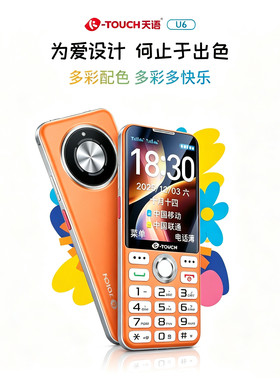 K-Touch/天语 T15S 轻薄老人全网通超长待机高颜值学生戒网小手机