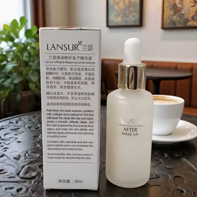 兰瑟弹润修护鱼子精华液平滑肌肤 保湿滋润 细腻肤质温和不刺激