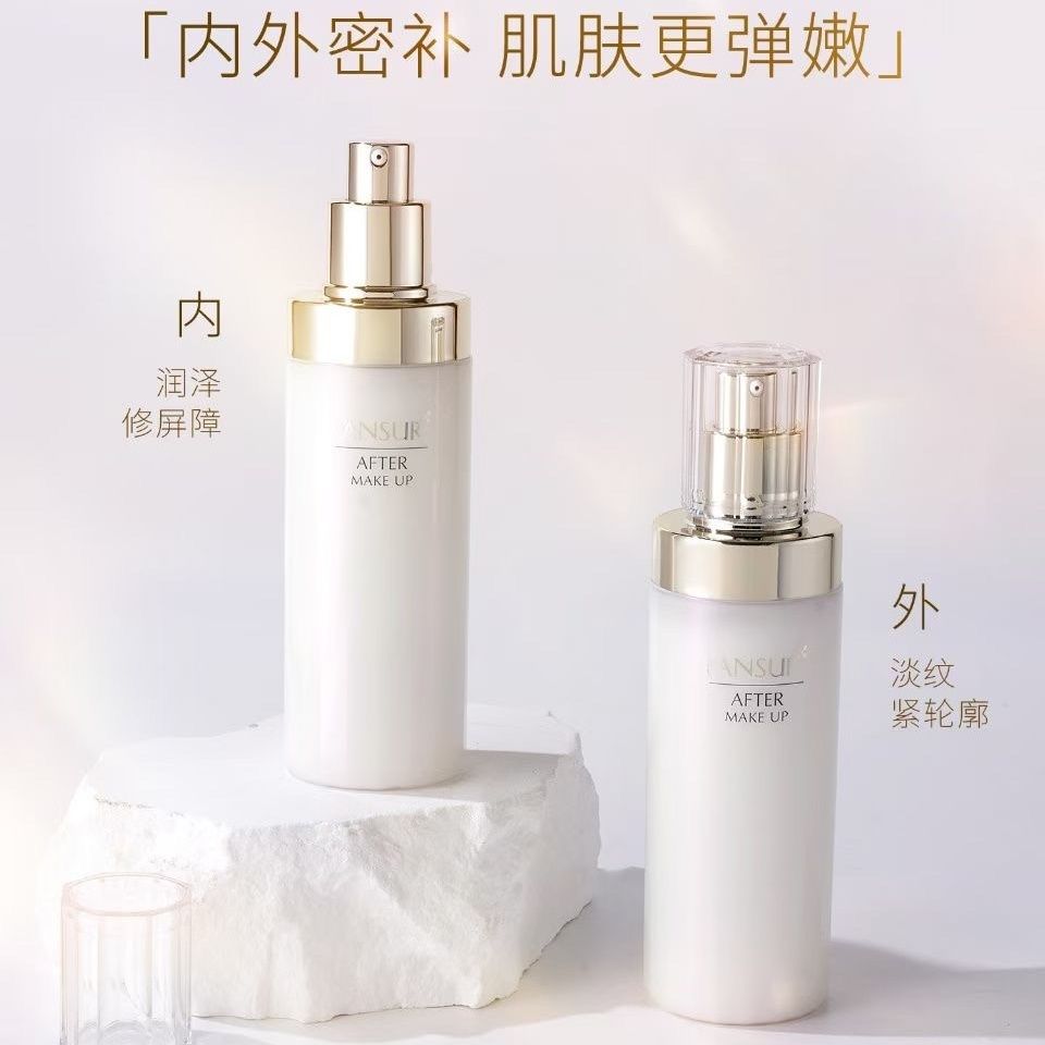 兰瑟菁纯美白乳液水润滋养保湿