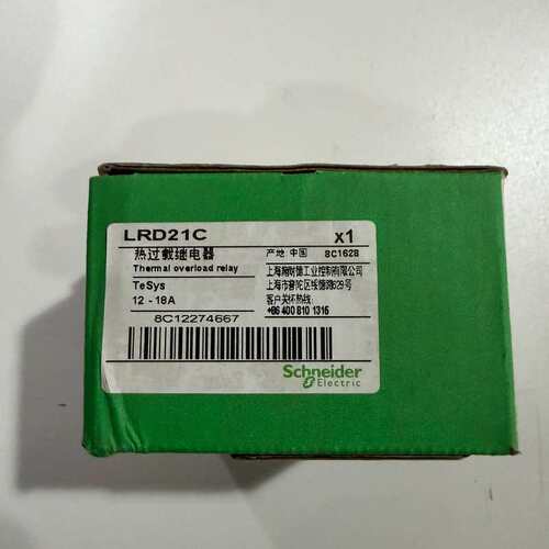 {议价}过载继电器LRD21C，全新原装，带包装盒，实物拍摄{可维修}