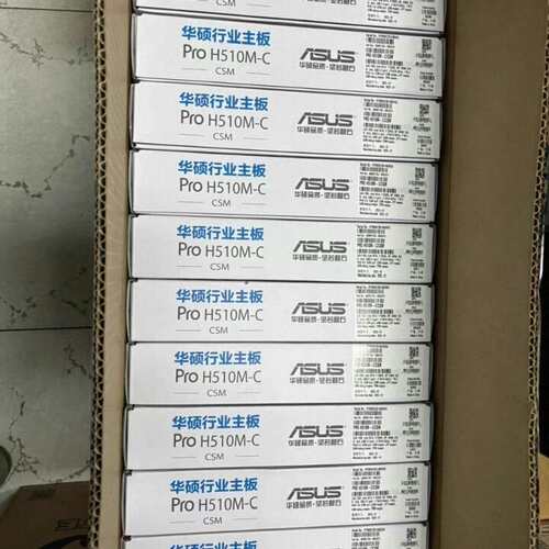 {议价}全新原装华硕ASUS PRO H510M-C CSM行业主板{可维修}