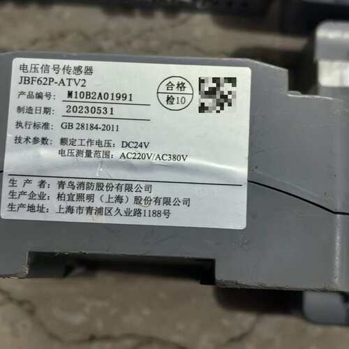 {议价}青鸟电压/电流信号传感器，型号JBF62P-ATV2A1，有{可维修}