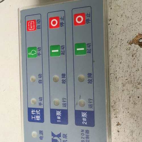 {议价}凯泉水泵控制器 PCM820N{可维修}