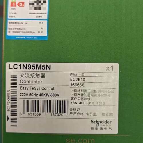 {议价}施耐德LC1N95M5N交流接触器，Easy TeSys C{可维修}