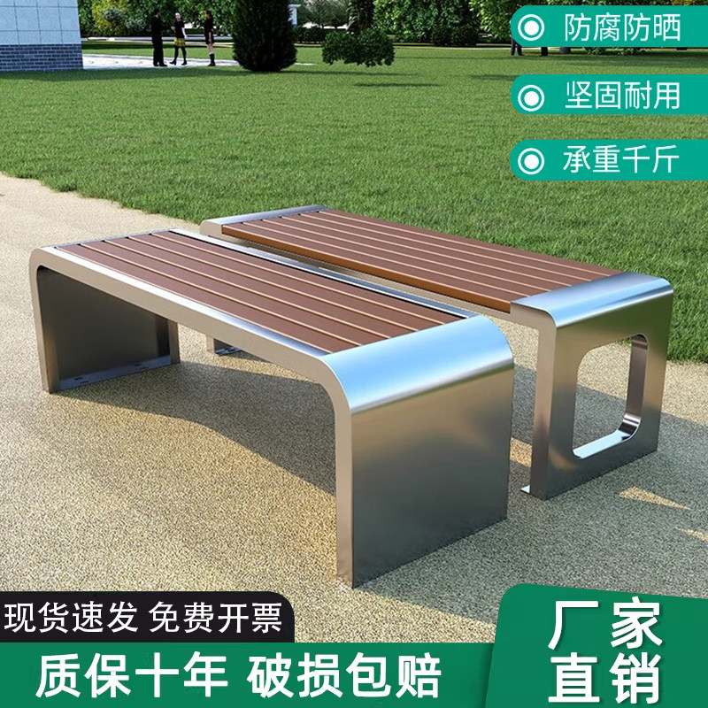不锈钢公园椅户外长椅庭院长条凳子户外景区商场球场庭院座椅长凳