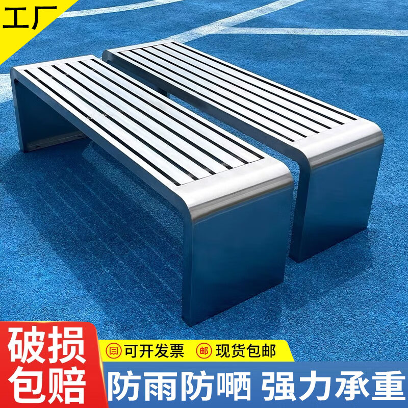 靠背户外小区不锈钢座椅