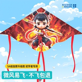 哪吒风筝儿童2026年新款 微风易飞大人儿童专用潍坊卡通高档小风筝