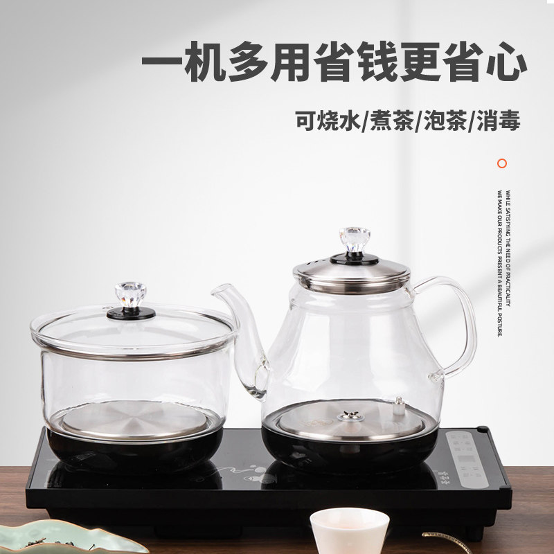 客厅家用全自动上水泡茶具套组茶台一体电磁炉功夫茶壶茶盘烧水壶