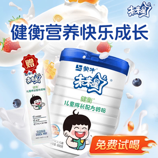 蒙牛未来星儿童成长高钙奶粉800g中小学青少年3 15岁营养奶粉