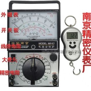 定制开关怀旧mf47f指老式 型式 板外磁南南京重华超针