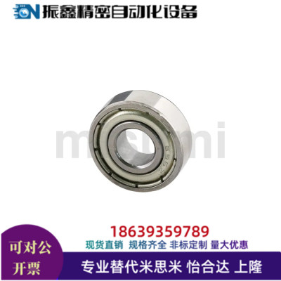 替代米思米C-B608ZZ C-B623ZZ C-B624ZZ C-B625ZZ  626ZZ滚珠轴承