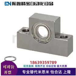 替代米思米BTN6  BTN8  BTN10  BTN12  BTN15 BTN20  BTN25丝杠支