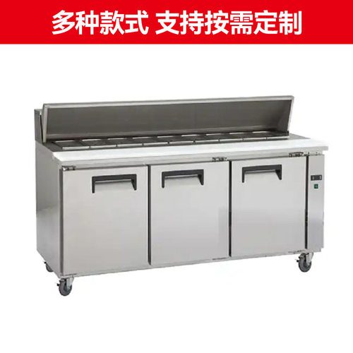 风冷披萨撒料冷藏工作台商用比萨保鲜台沙拉操作台冷柜展示柜冰箱