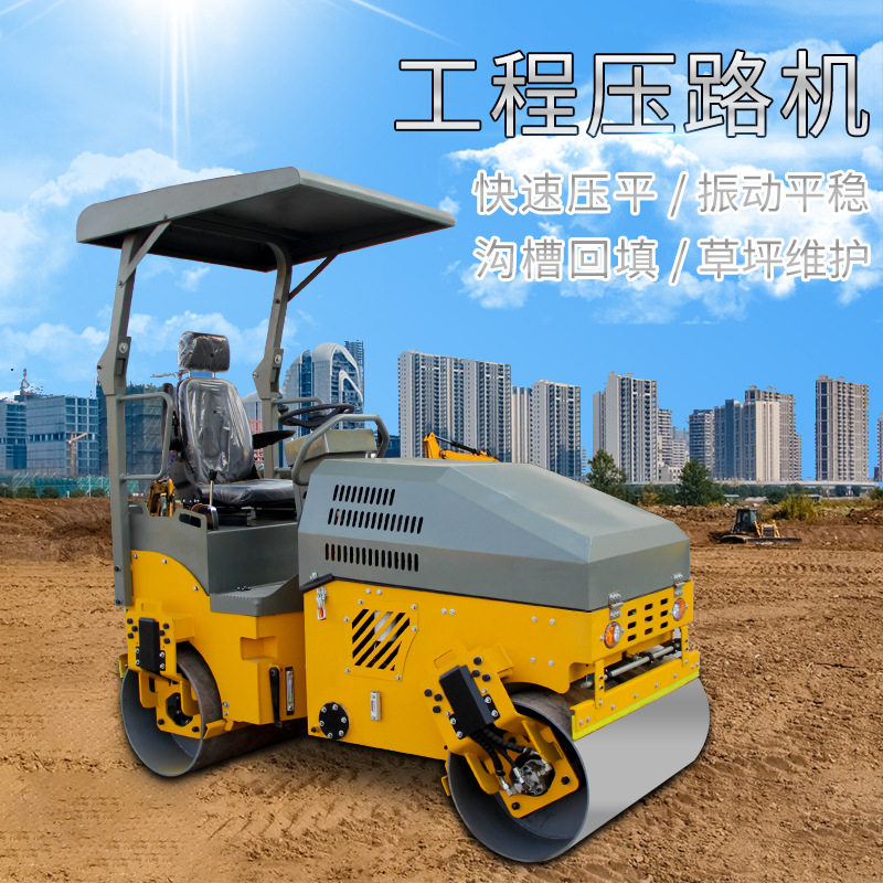 3吨全液压双钢轮压路机 工程小型沟槽压实机乘坐式振动液压压土机,五金/工具,压路机,淘宝优惠券,粉丝福利购,淘宝优惠卷