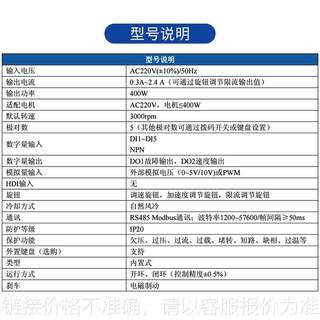 高压220V直流无刷减速电机驱动控制器 ZBLD.C20-400HR