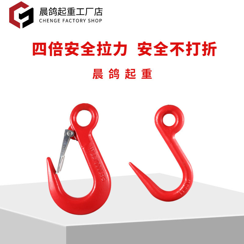 起重吊索具组合吊环行车吊索具四腿起重吊钩g80锰钢吊链铁链挂钩,五金/工具,吊钩/抓钩,淘宝优惠券,粉丝福利购,淘宝优惠卷