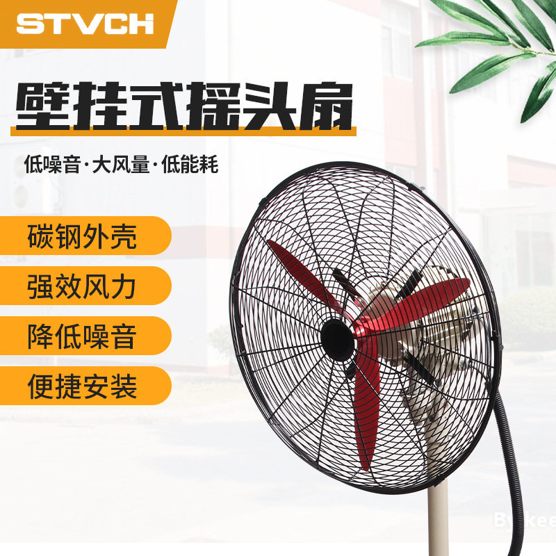 供应三团FB-500工业防爆落地风扇可摇头带调速,五金/工具,工业风扇,淘宝优惠券,粉丝福利购,淘宝优惠卷