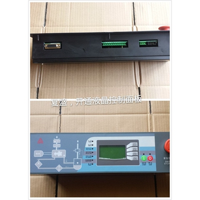 中山复盛螺杆式空压机SA37-75KW电脑板