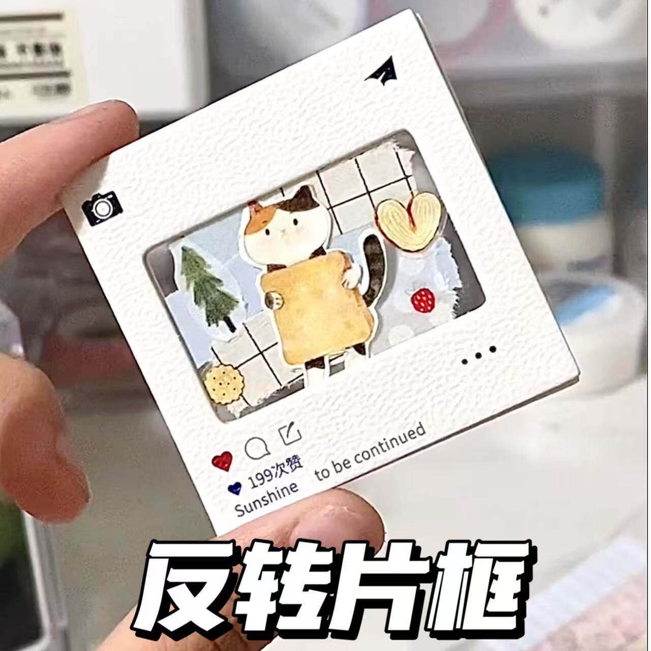 反转胶片空白框ins风毕业季礼物空夹书签拍立得照片框手工diy物料