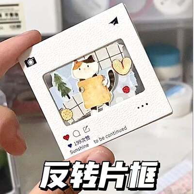 反转胶片空白框ins风毕业季礼物空夹书签拍立得照片框手工diy物料
