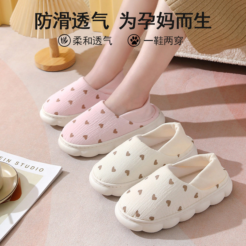 月子鞋春秋款产后厚底夏季薄款软底孕妇秋冬8 9 10月份产妇包跟