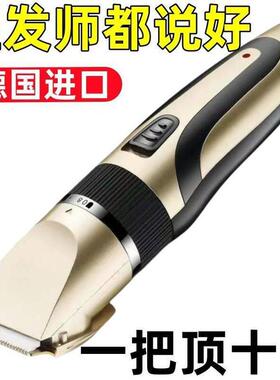 德国电动理皮器电推剪推子自己剪