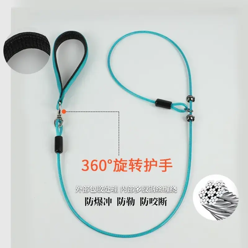 防爆冲P绳链狗狗牵引绳训钢丝绳