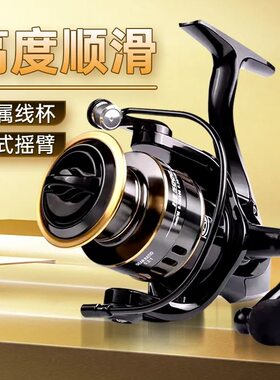 鱼轮特价清仓8000海杆轮全金属