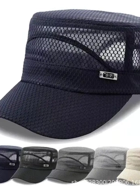 全网平顶帽男士春夏季薄款遮阳防速干透气晒简约百搭户外钓鱼休闲