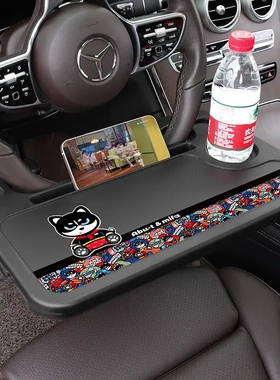 轿车汽车方向盘小桌板车内饭桌餐桌餐盘车载笔记本支架平板电脑桌