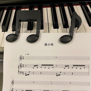 音乐符号钢琴谱书夹试卷固定纸张书签乐谱夹子学生看书记号文件夹