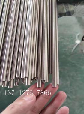 40Cr10Si2M0钢板 00Cr13Si2M电磁阀钢棒光圆 0Cr13Si2软磁不锈棒