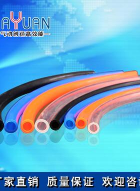 PE气管软管气动气泵空压机气管高压8*5/16/14/12/10/4/6/8mm气管